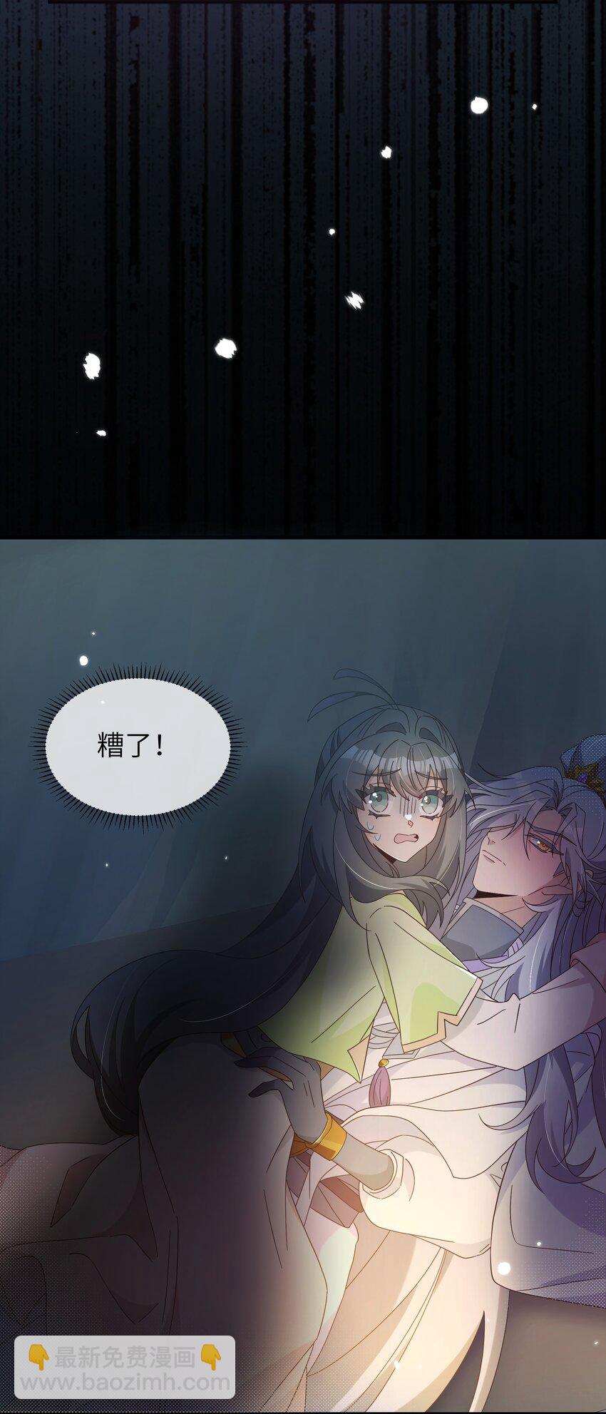 024 如果是你的话&hellip;&hellip;(1/2)-第26话