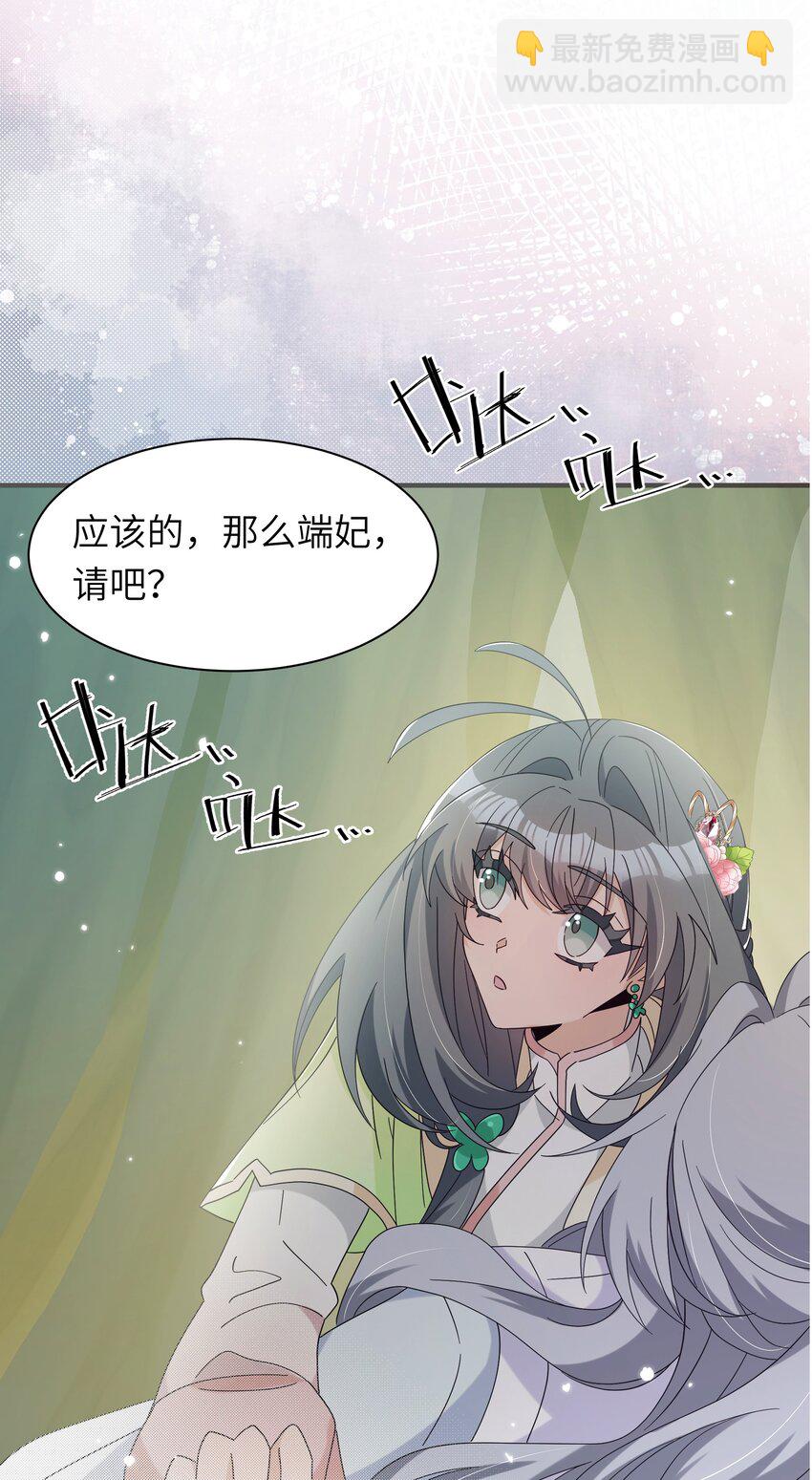 024 如果是你的话&hellip;&hellip;(1/2)-第26话