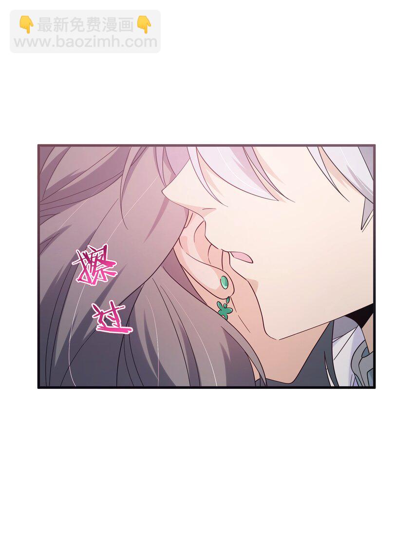 024 如果是你的话&hellip;&hellip;(1/2)-第26话