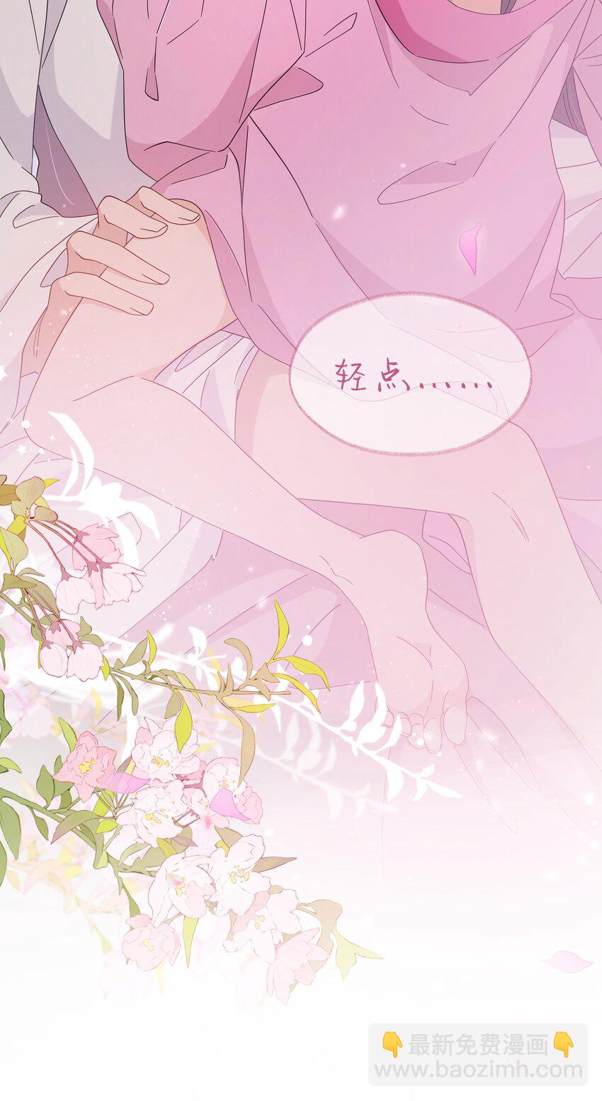 024 如果是你的话&hellip;&hellip;(1/2)-第26话