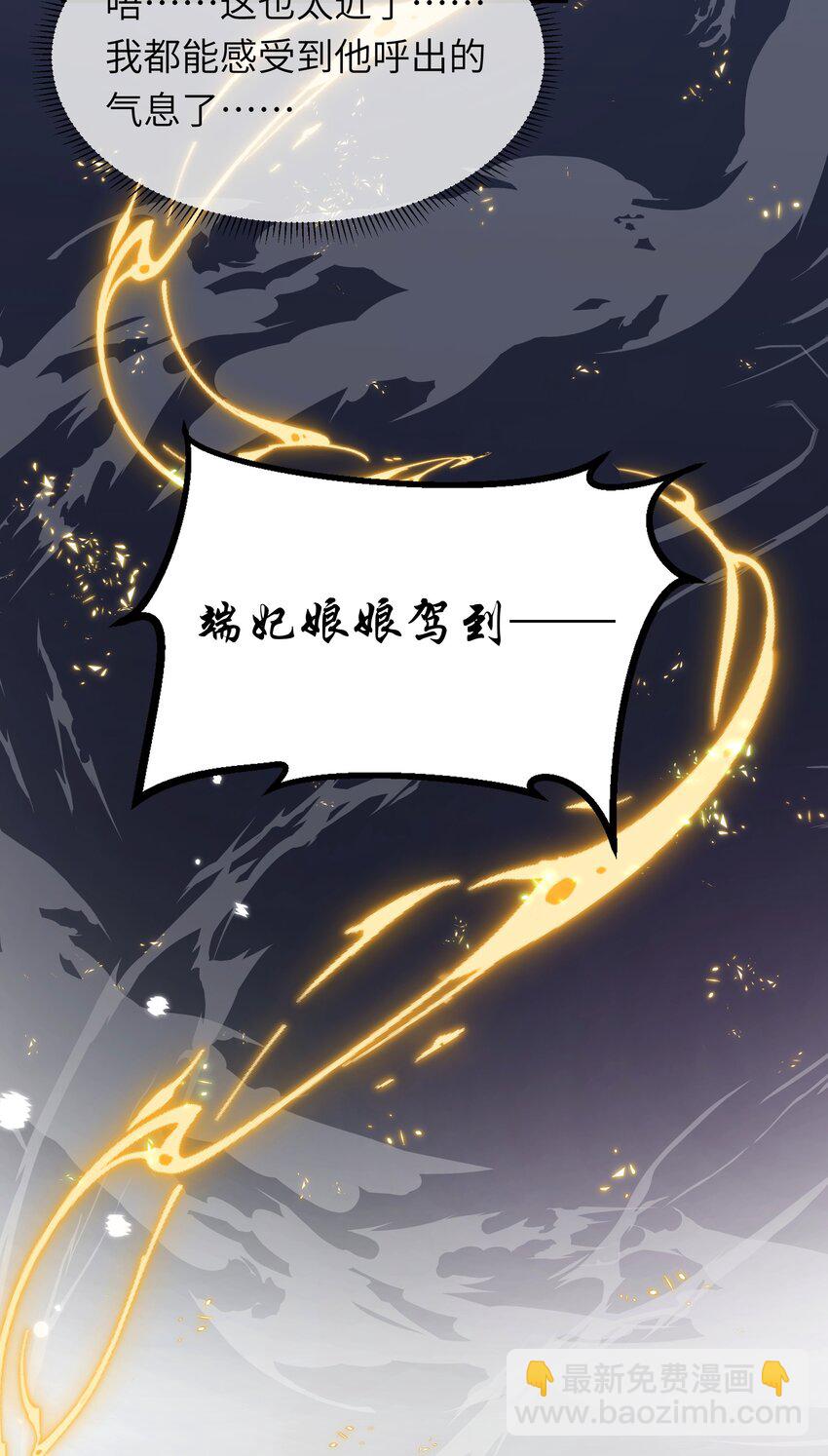 024 如果是你的话&hellip;&hellip;(1/2)-第26话