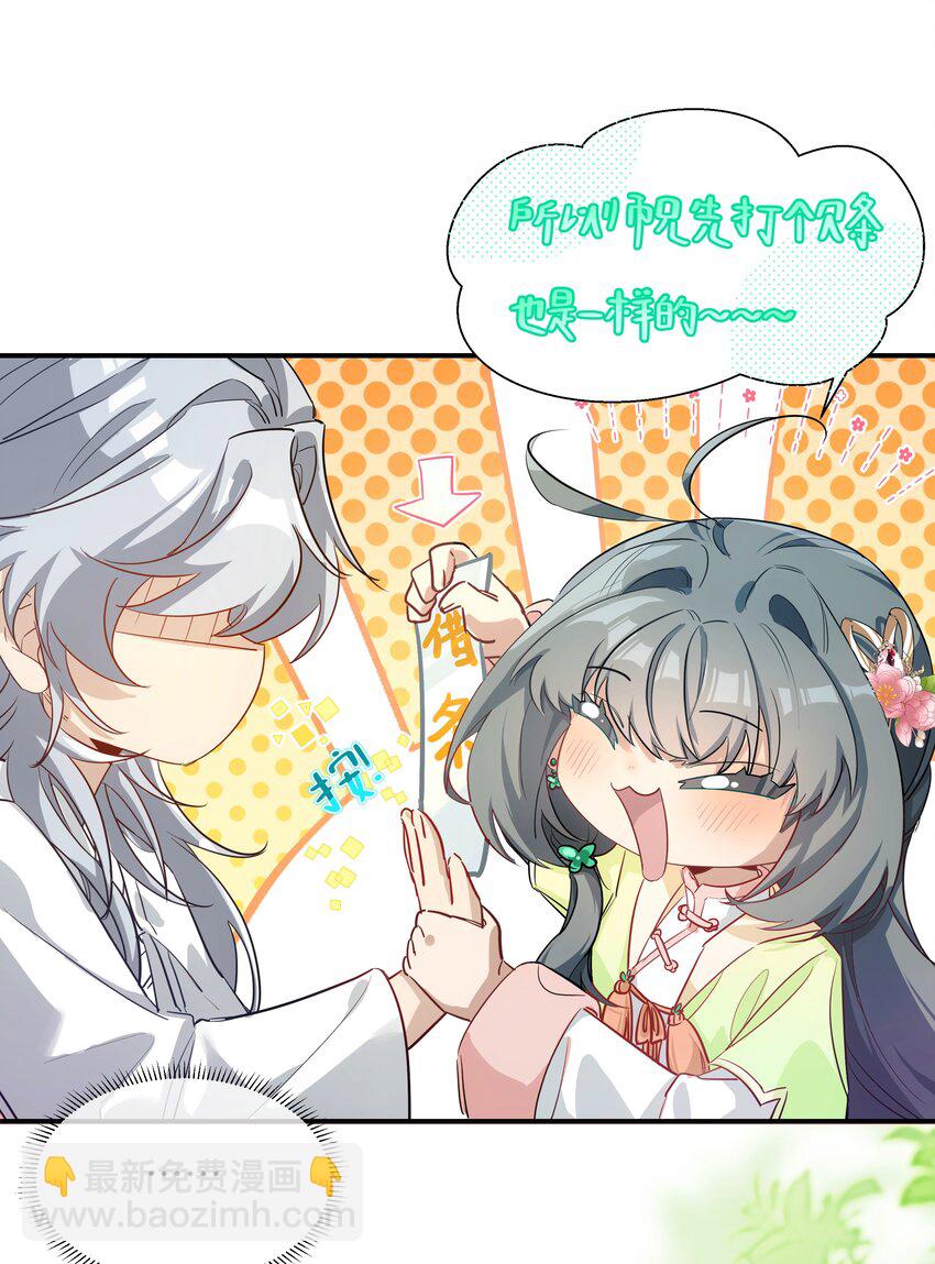 003 明天，喝狼肉汤！-第4话