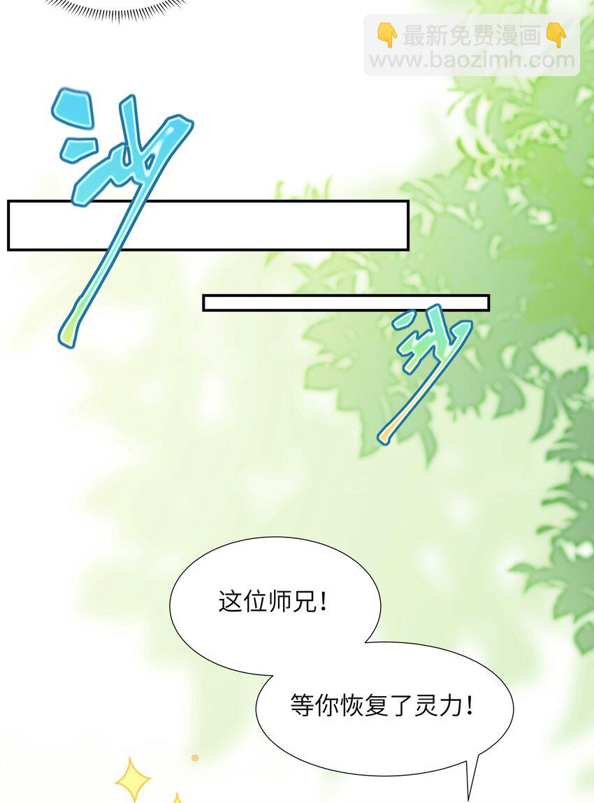 003 明天，喝狼肉汤！-第4话