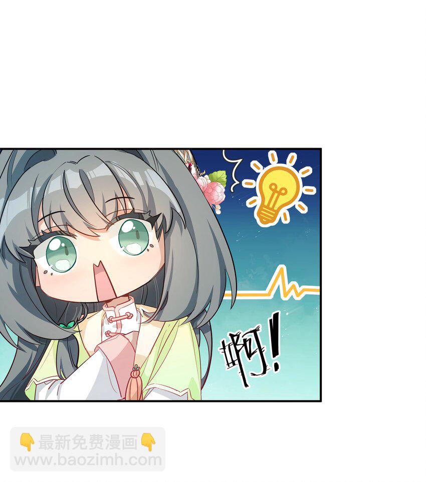 003 明天，喝狼肉汤！-第4话