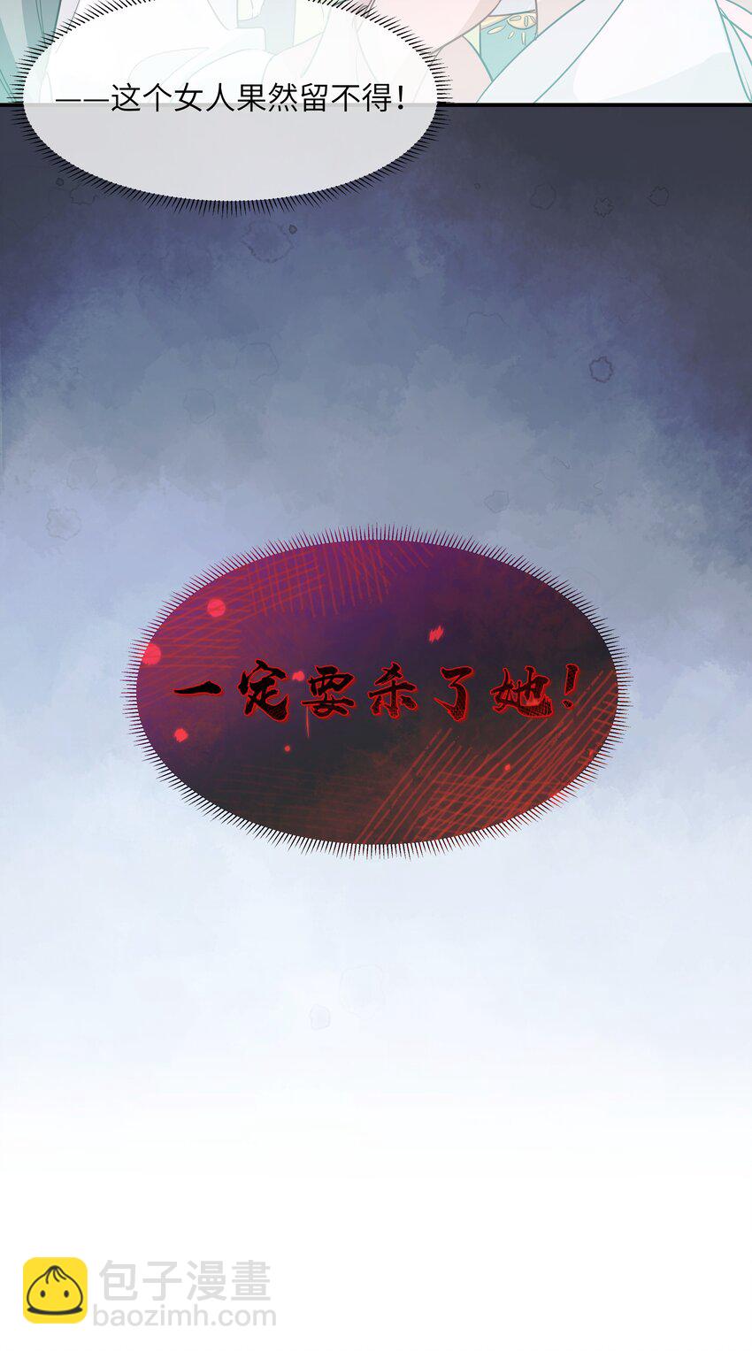 003 明天，喝狼肉汤！-第4话