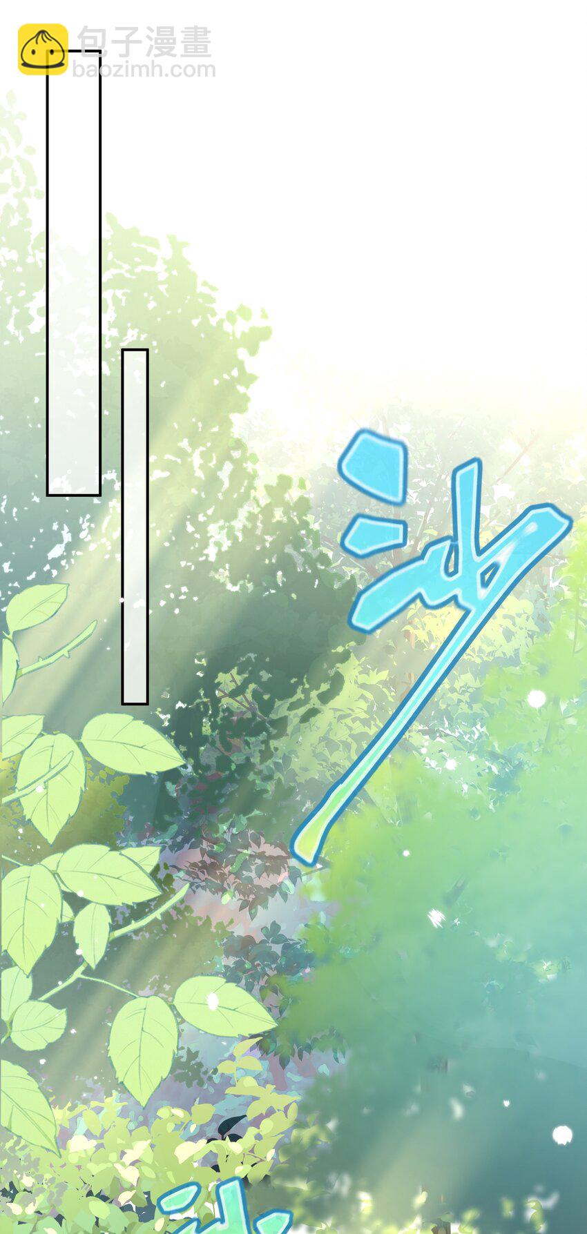 003 明天，喝狼肉汤！-第4话