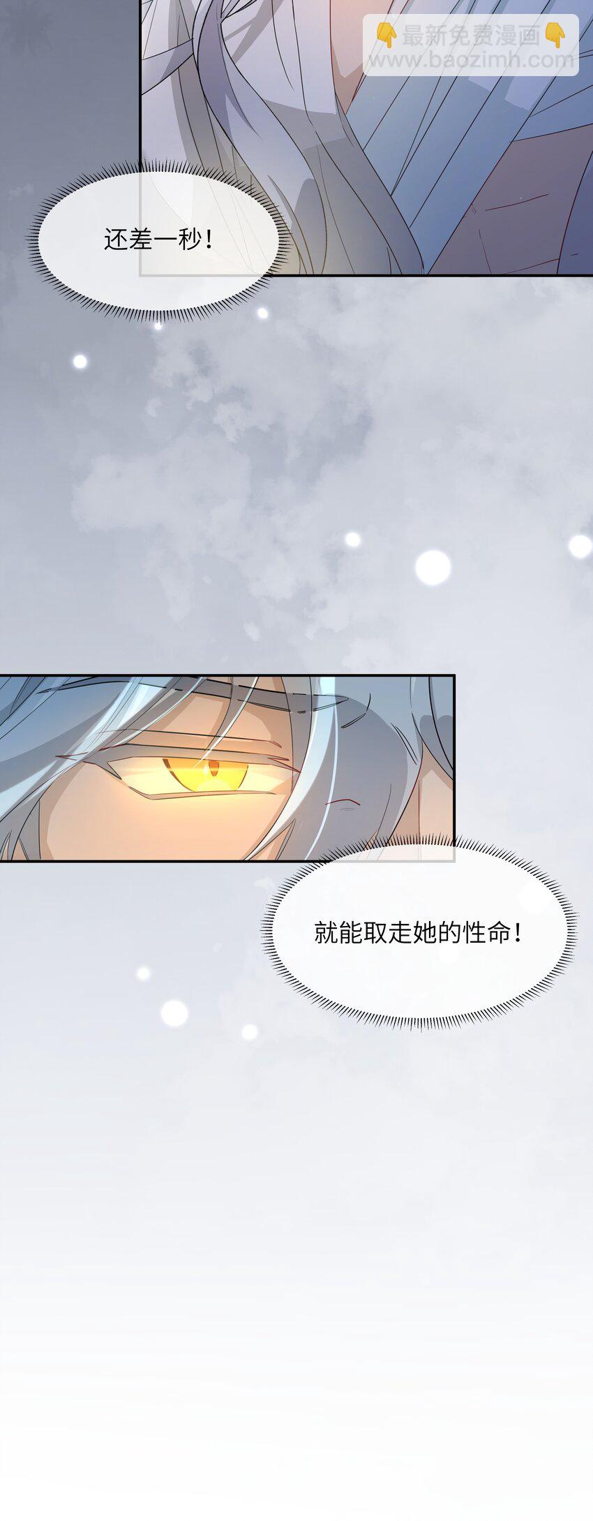 003 明天，喝狼肉汤！-第4话