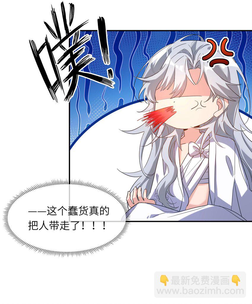 003 明天，喝狼肉汤！-第4话