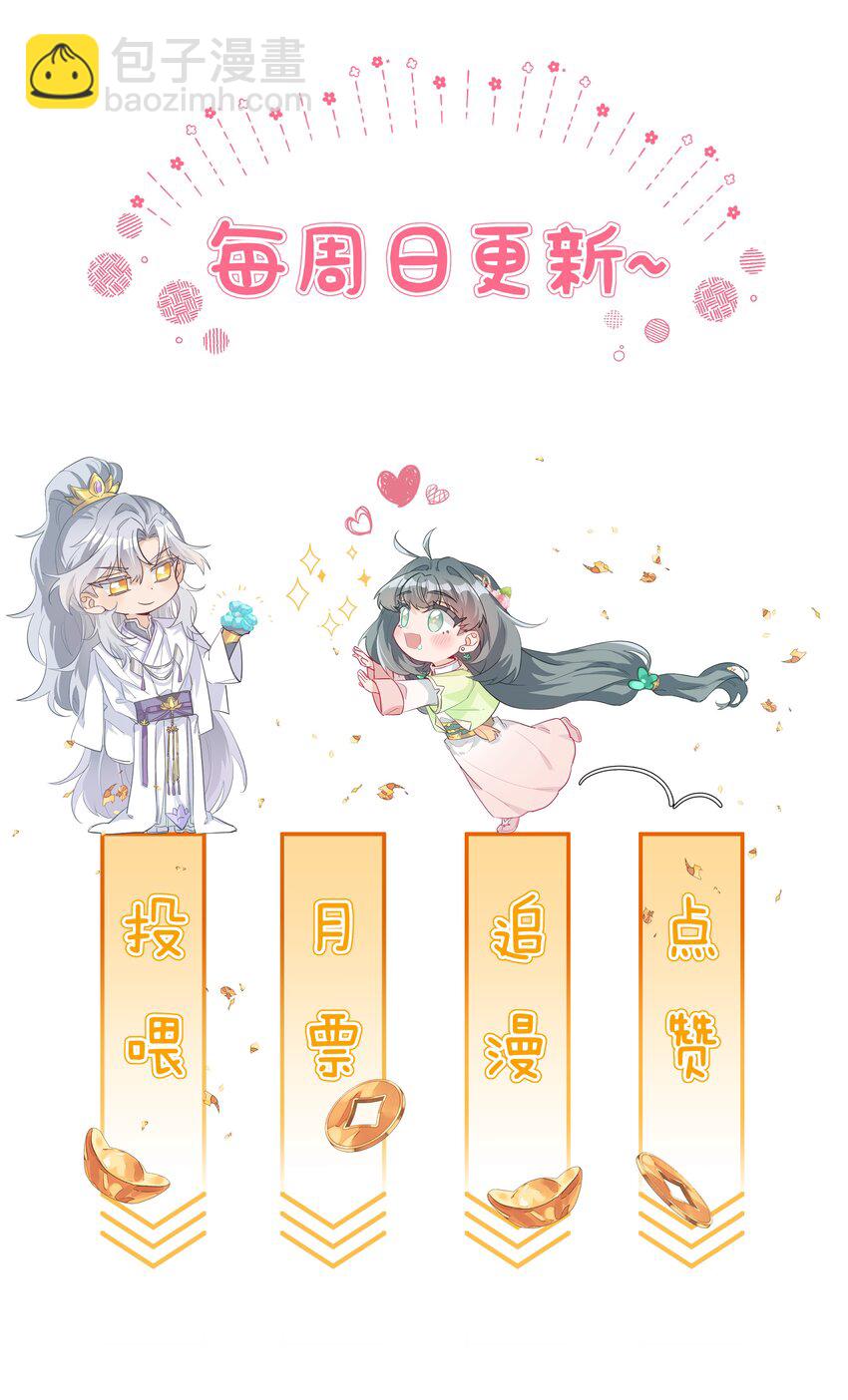 003 明天，喝狼肉汤！-第4话