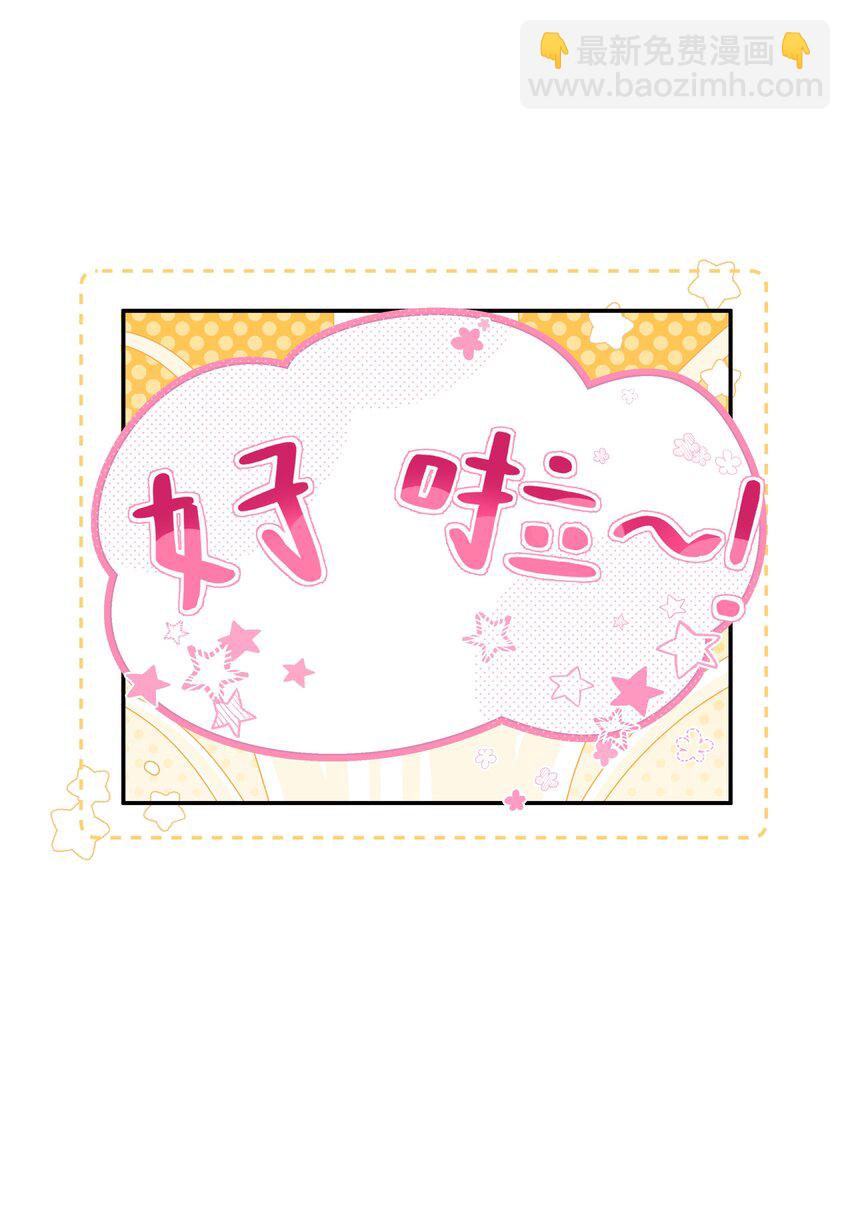 003 明天，喝狼肉汤！-第4话