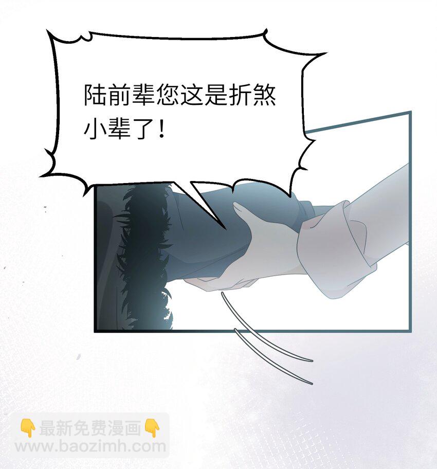 027 请你救救她-第28话