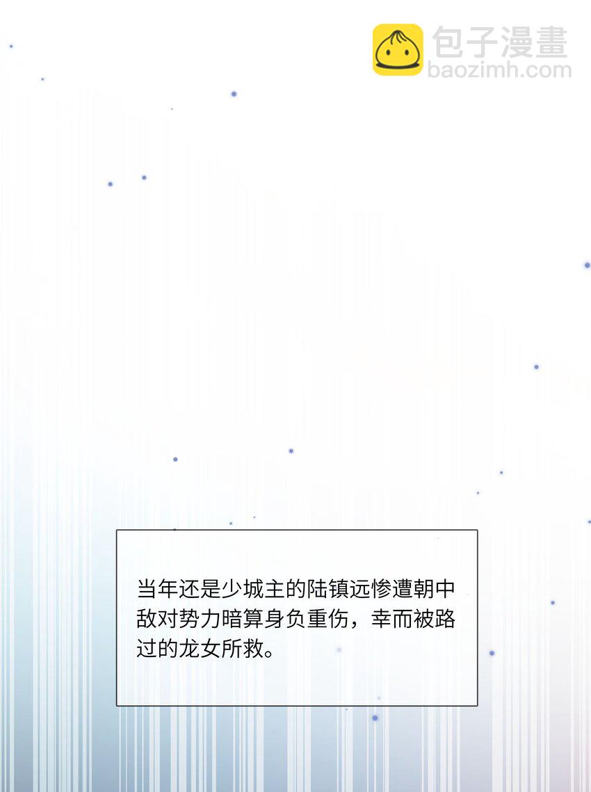 027 他骗了我，骗了你们-第30话