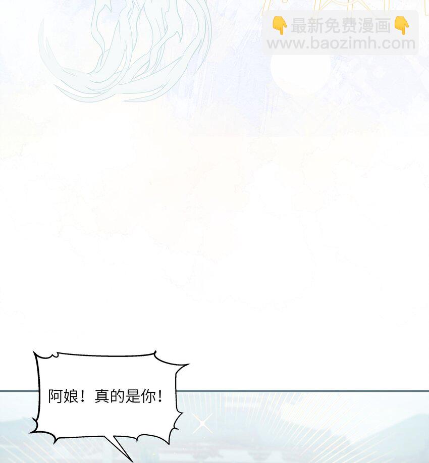 027 他骗了我，骗了你们-第30话