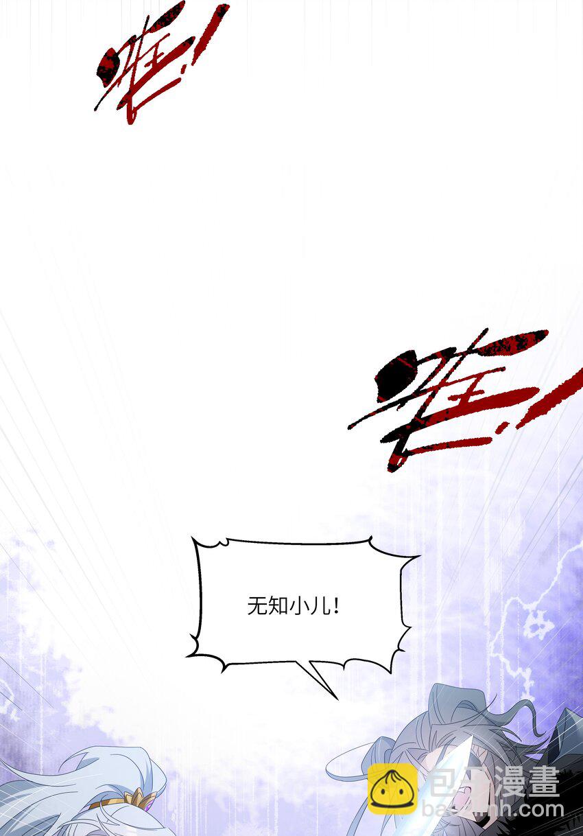 029 人非草木，孰能无情？(1/2)-第32话