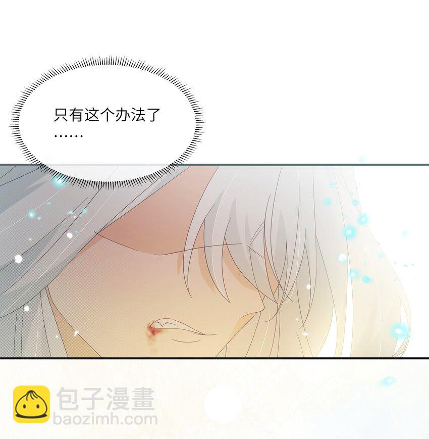 029 人非草木，孰能无情？(1/2)-第32话