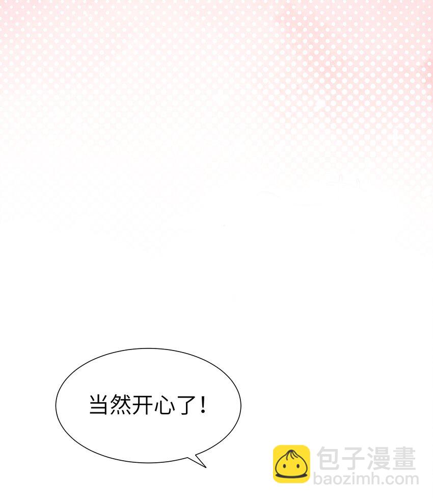 031 沈勿的邀请(1/2)-第34话