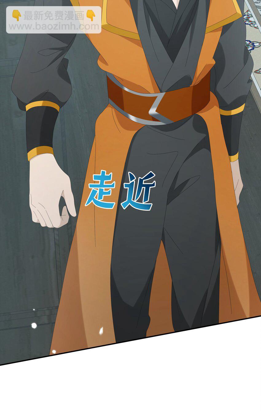 031 沈勿的邀请(1/2)-第34话