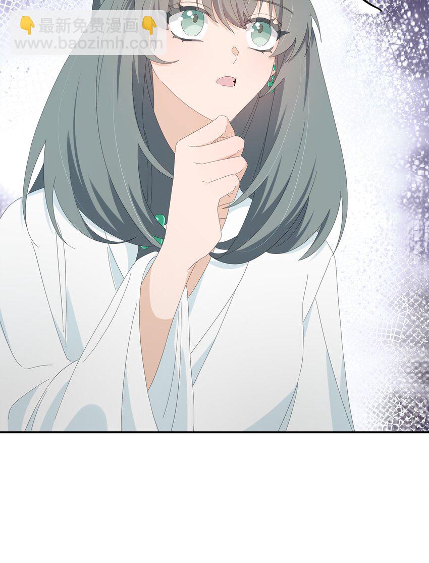 031 沈勿的邀请(1/2)-第34话