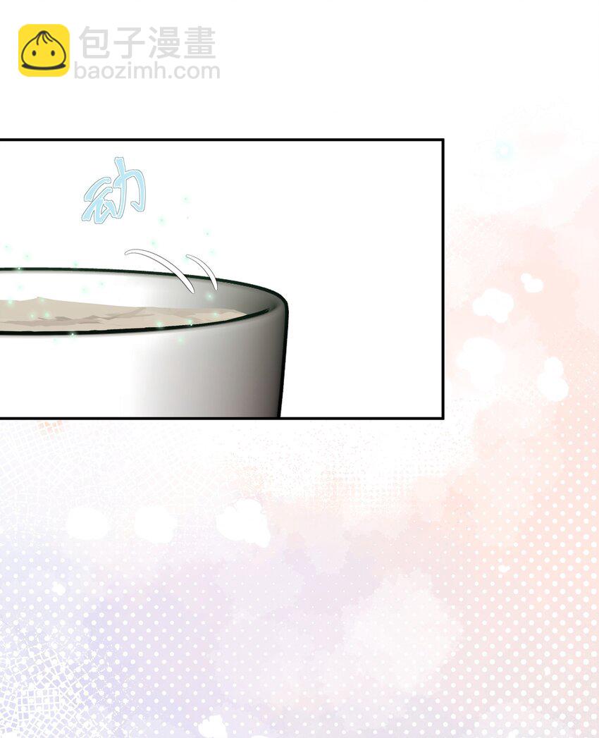 031 沈勿的邀请(1/2)-第34话