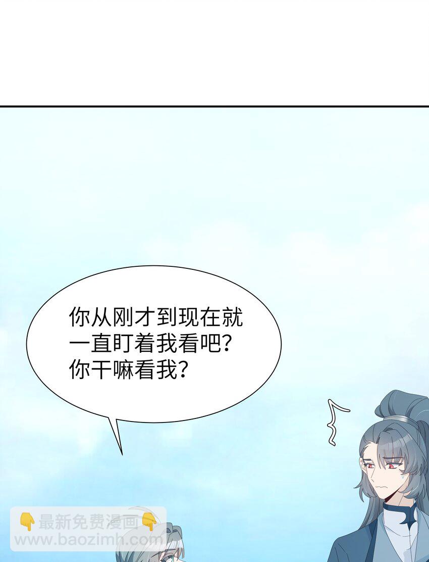033 入门第一天就出事-第36话
