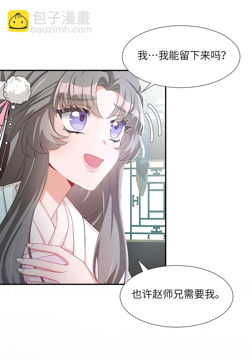 007 这又是什么鬼设定？(1/2)-第8话