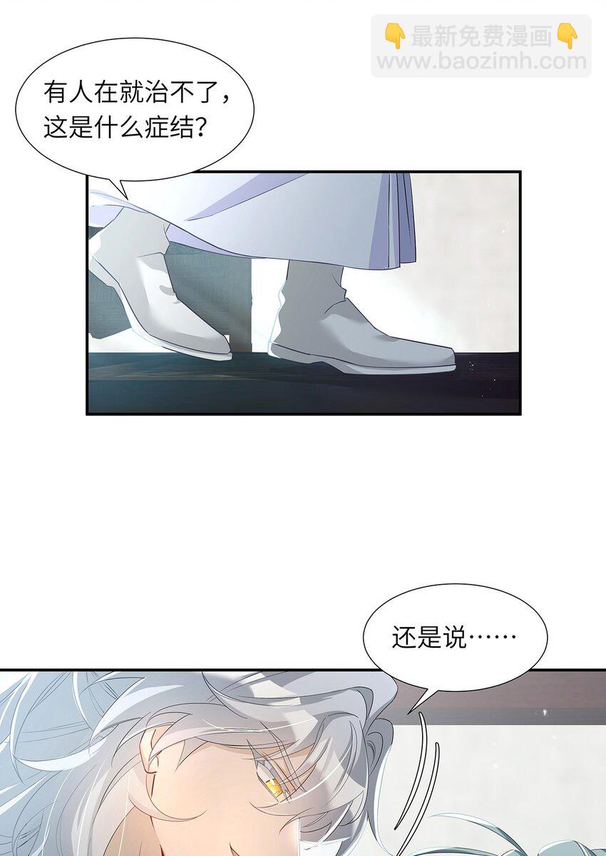 007 这又是什么鬼设定？(1/2)-第8话