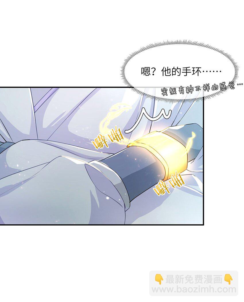007 这又是什么鬼设定？(1/2)-第8话