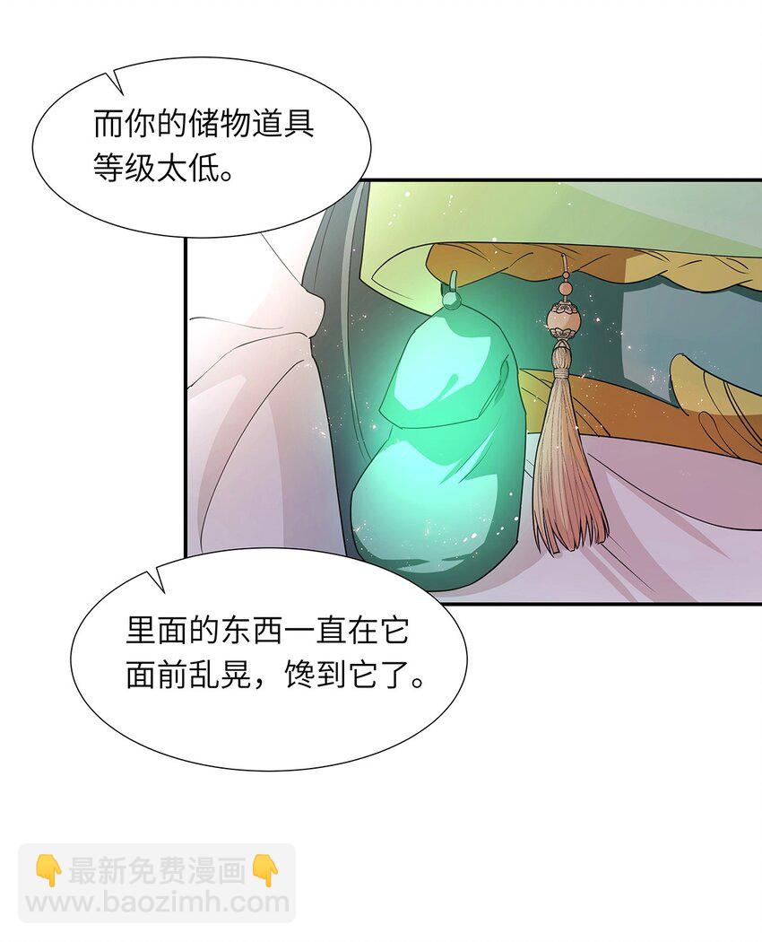 007 这又是什么鬼设定？(1/2)-第8话