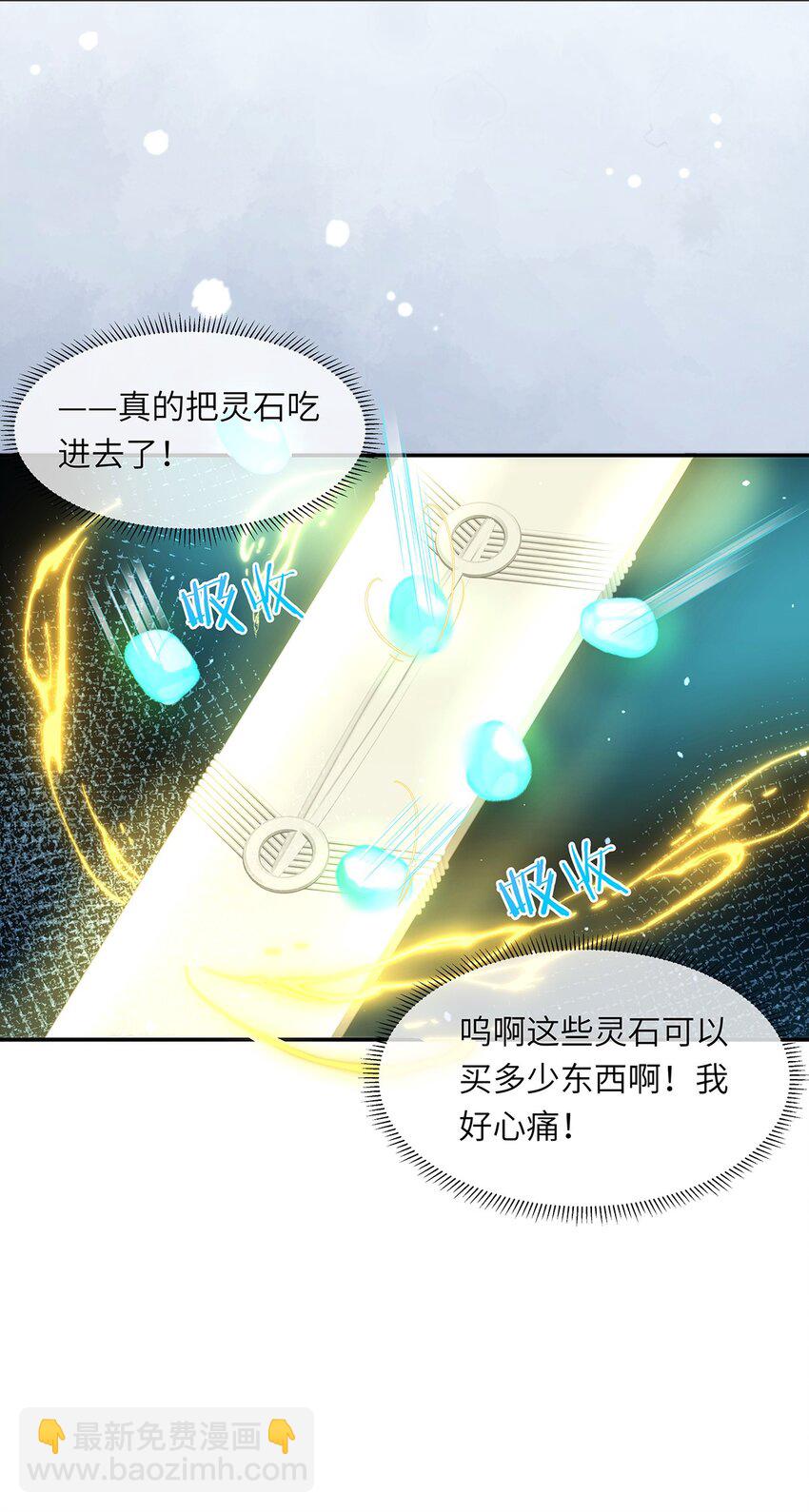 007 这又是什么鬼设定？(1/2)-第8话