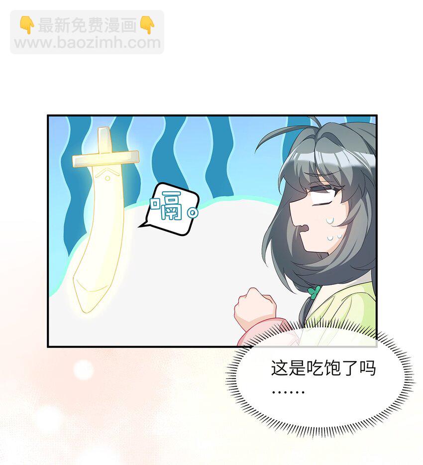 007 这又是什么鬼设定？(1/2)-第8话