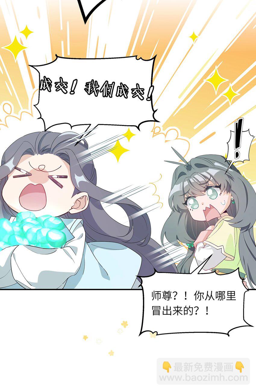 007 这又是什么鬼设定？(1/2)-第8话