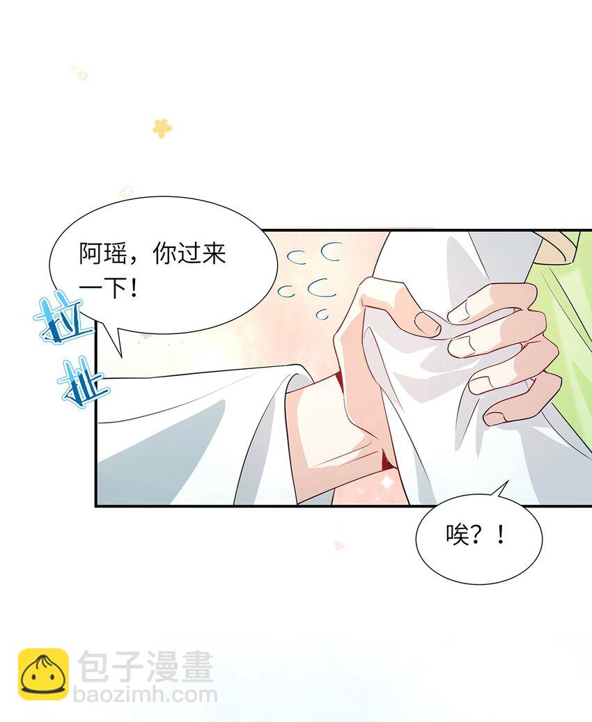 007 这又是什么鬼设定？(1/2)-第8话