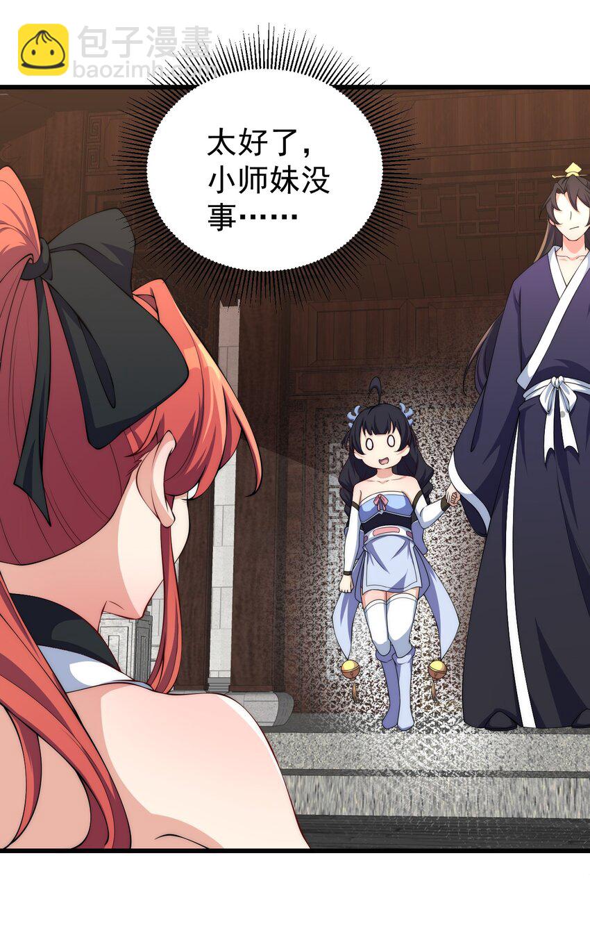 2 第二话(1/2)-第2话