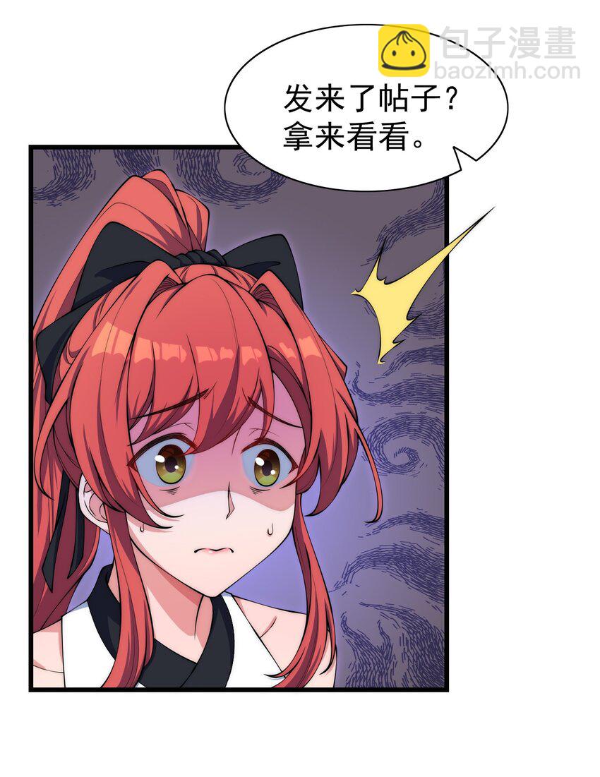 2 第二话(1/2)-第2话