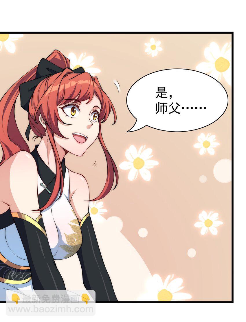 2 第二话(1/2)-第2话