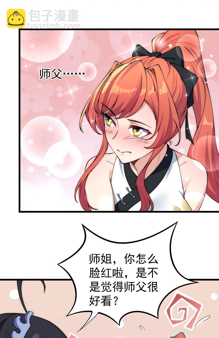 2 第二话(1/2)-第2话