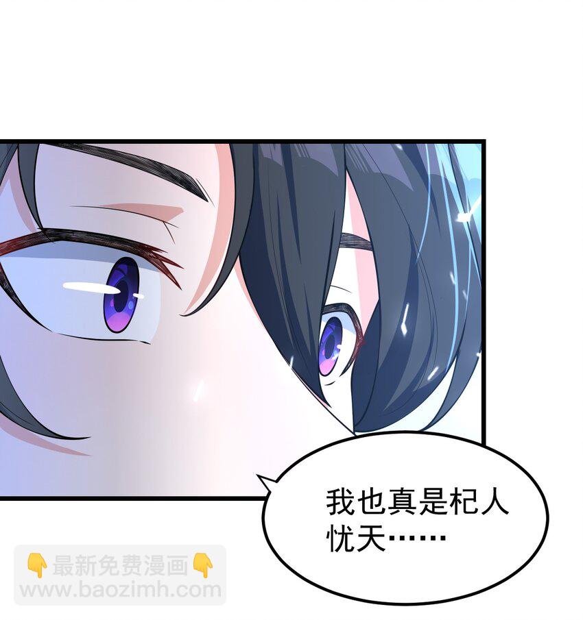 2 第二话(1/2)-第2话