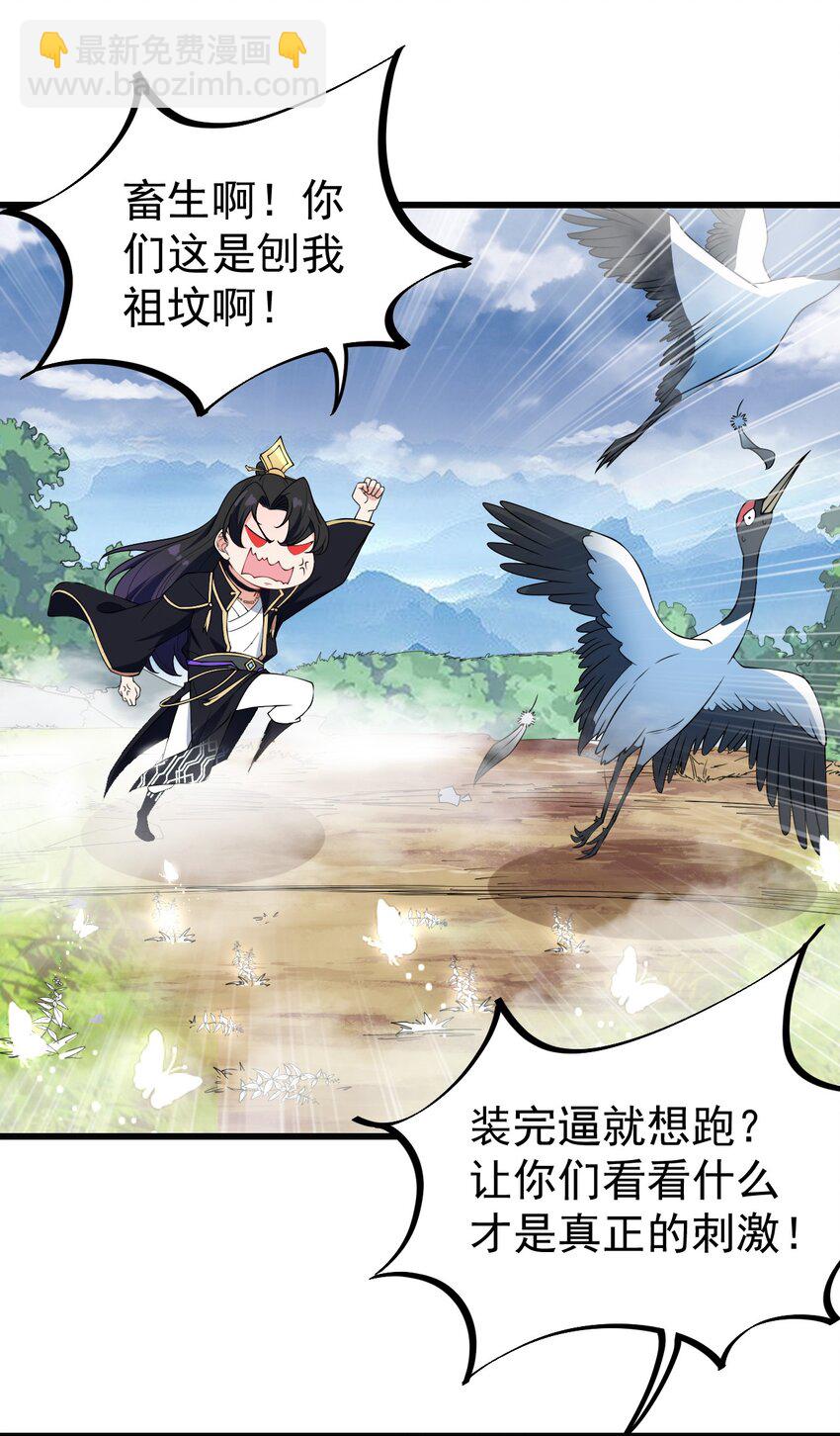 2 第二话(1/2)-第2话