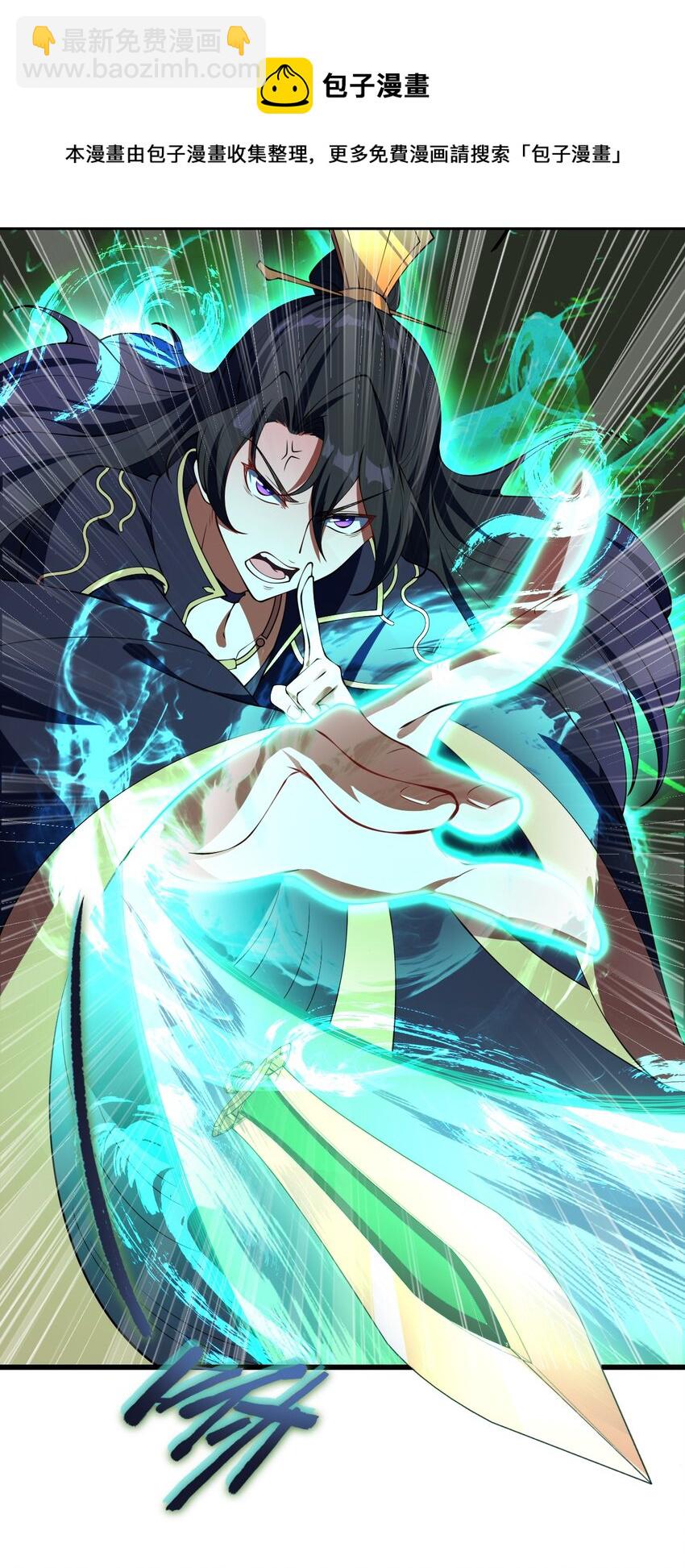 2 第二话(1/2)-第2话