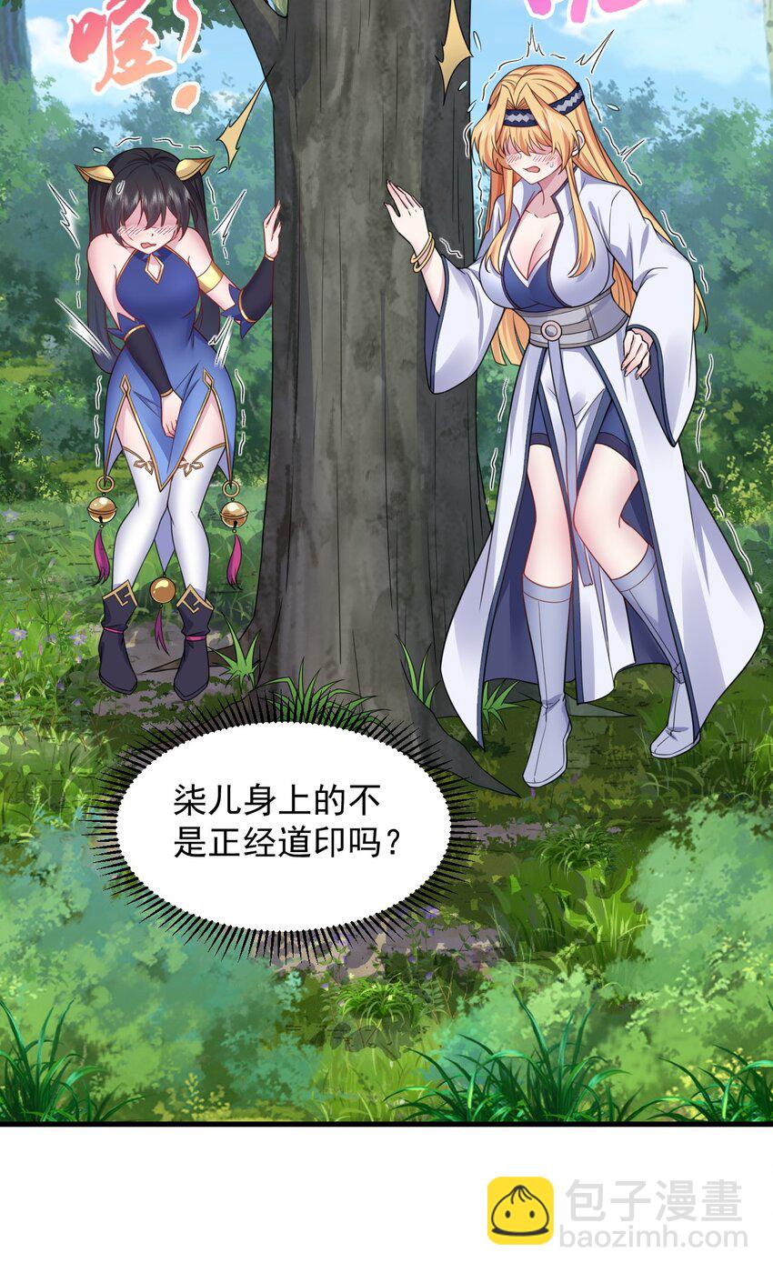 100 一百话当然是重要章节-第100话