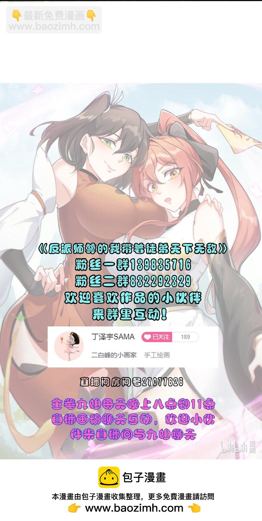 100 一百话当然是重要章节-第100话