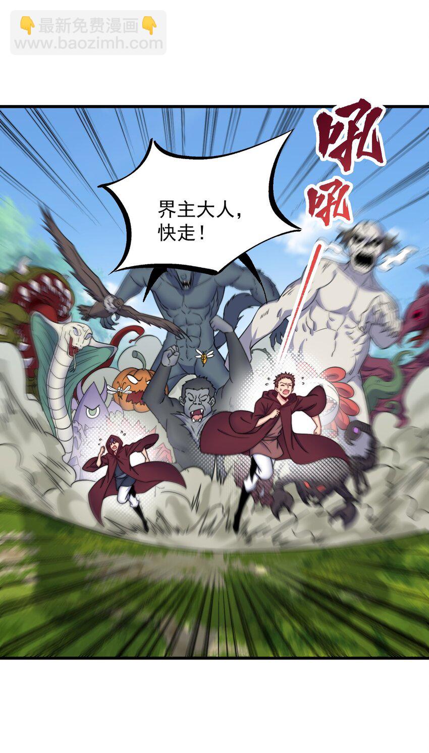 102 此剑无敌-第102话