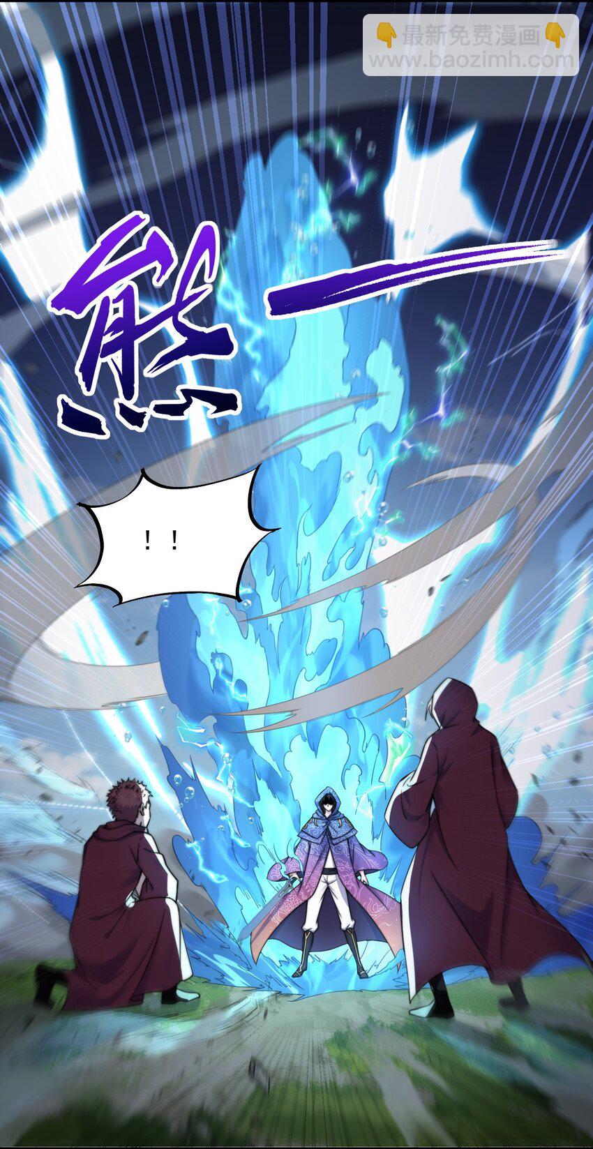 102 此剑无敌-第102话