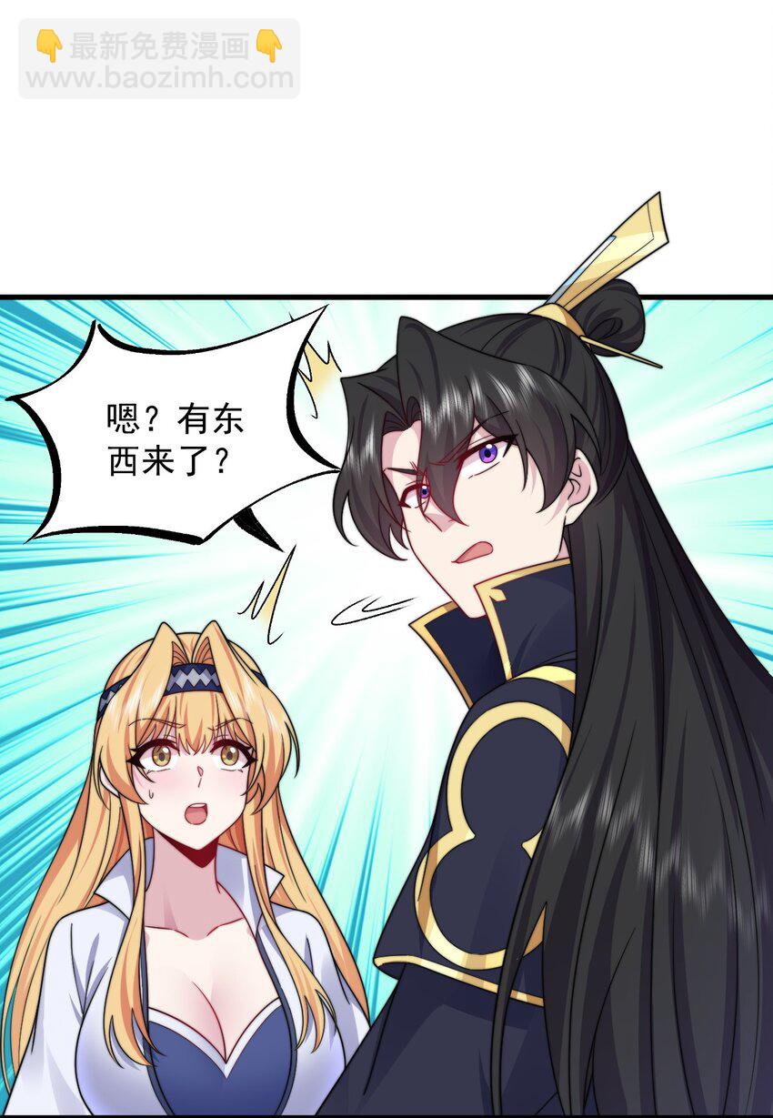 104 吐血-第104话