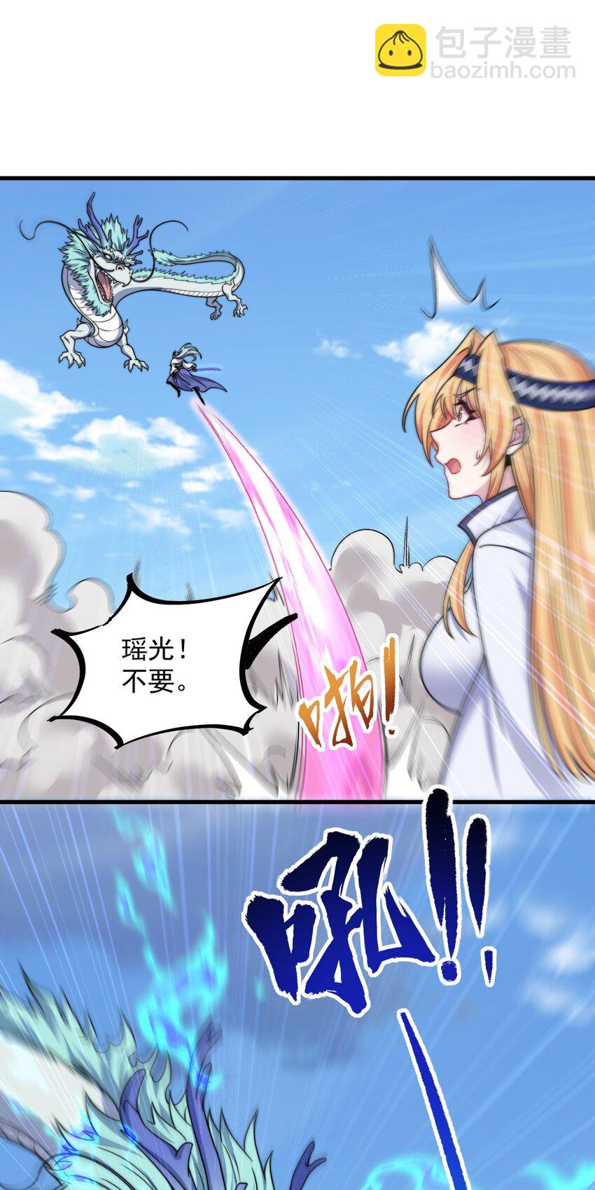 104 吐血-第104话