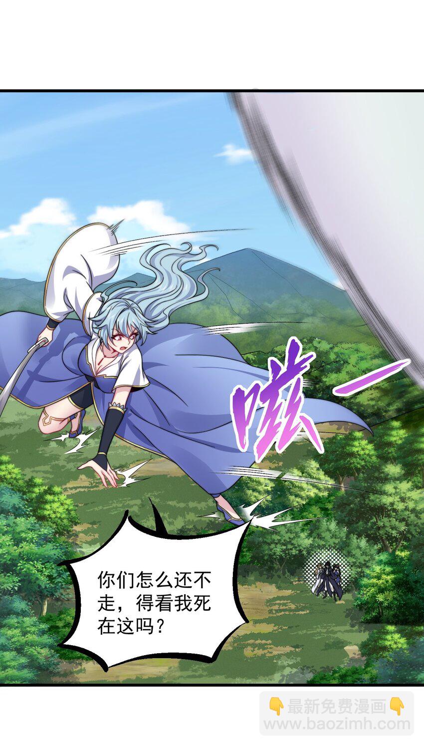 104 吐血-第104话