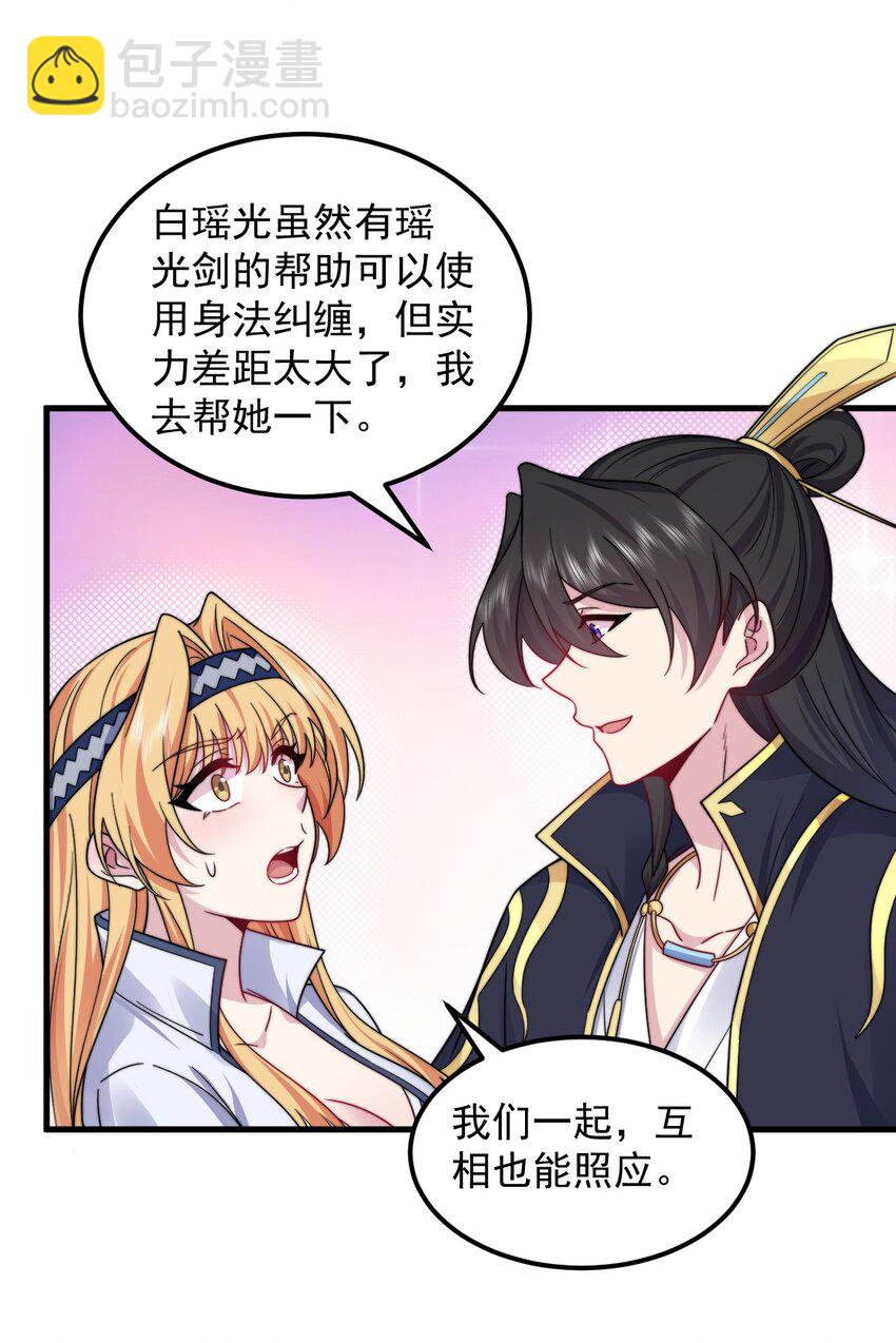 104 吐血-第104话