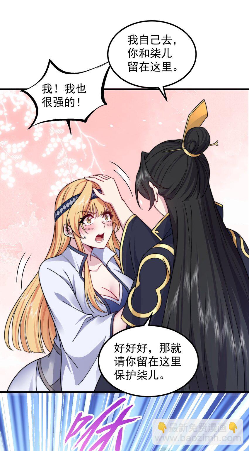 104 吐血-第104话