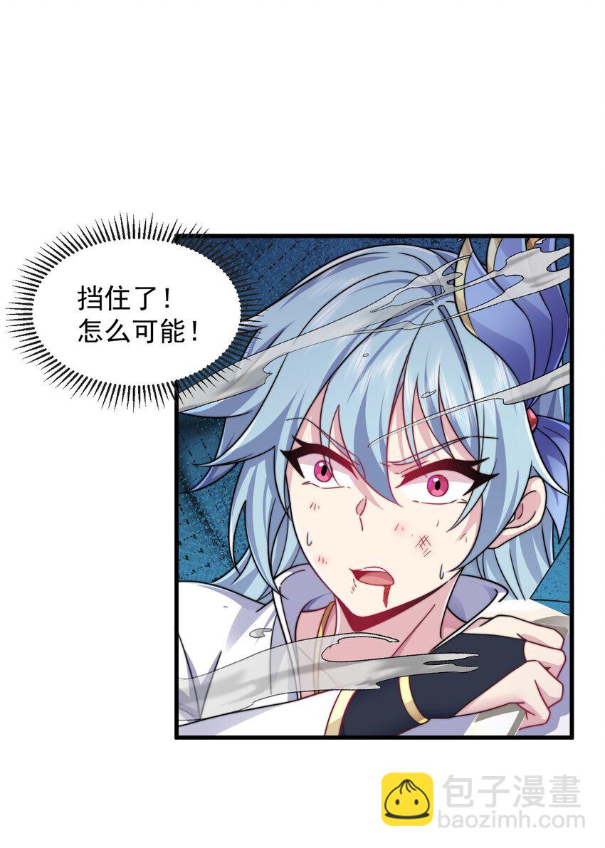 104 吐血-第104话