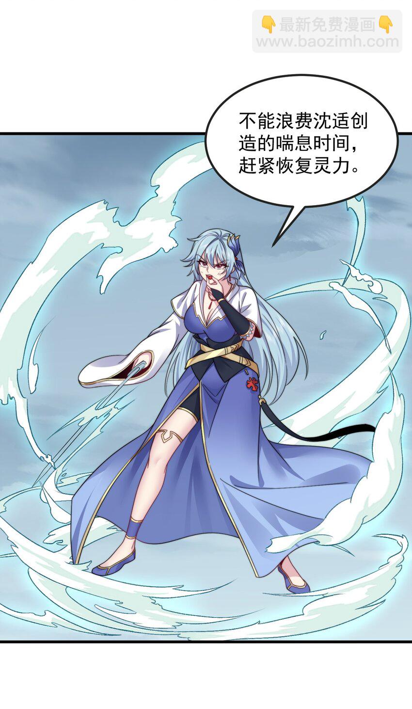 104 吐血-第104话